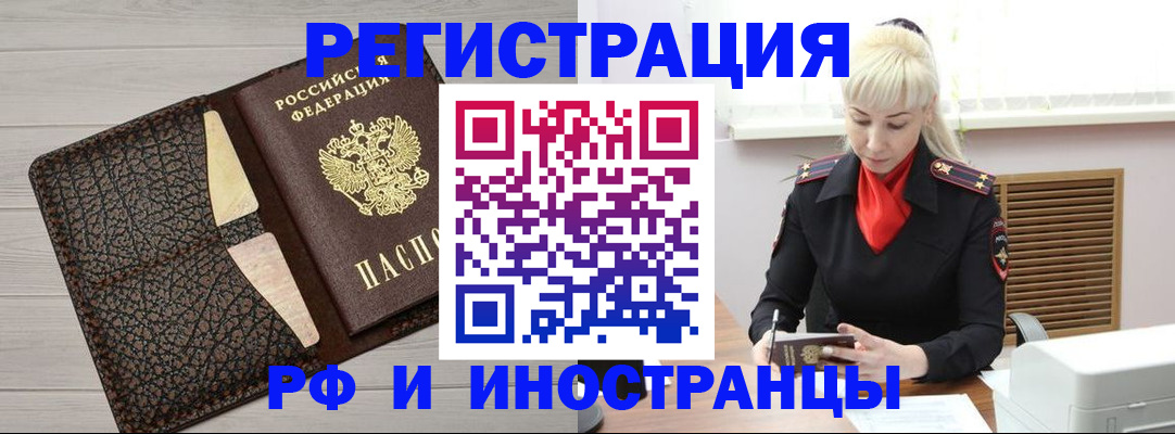 регистрация для дет. сада в Клинцах